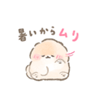 ぽぽちの夏スタンプ（個別スタンプ：21）