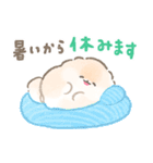 ぽぽちの夏スタンプ（個別スタンプ：23）