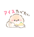 ぽぽちの夏スタンプ（個別スタンプ：24）