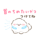 ぽぽちの夏スタンプ（個別スタンプ：27）