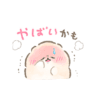 ぽぽちの夏スタンプ（個別スタンプ：30）