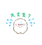 ぽぽちの夏スタンプ（個別スタンプ：33）