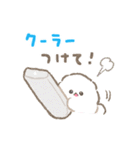 ぽぽちの夏スタンプ（個別スタンプ：34）