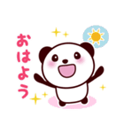 無難で可愛いパンダスタンプ（個別スタンプ：1）