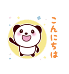 無難で可愛いパンダスタンプ（個別スタンプ：2）