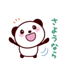 無難で可愛いパンダスタンプ（個別スタンプ：4）