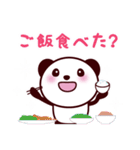 無難で可愛いパンダスタンプ（個別スタンプ：7）