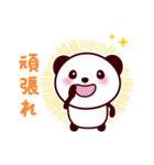 無難で可愛いパンダスタンプ（個別スタンプ：8）