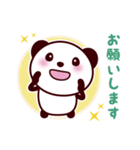 無難で可愛いパンダスタンプ（個別スタンプ：11）