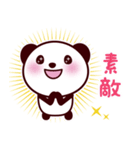 無難で可愛いパンダスタンプ（個別スタンプ：13）