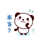 無難で可愛いパンダスタンプ（個別スタンプ：17）