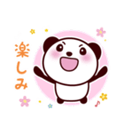 無難で可愛いパンダスタンプ（個別スタンプ：18）