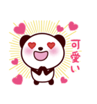 無難で可愛いパンダスタンプ（個別スタンプ：20）