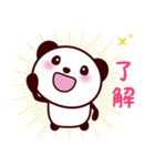 無難で可愛いパンダスタンプ（個別スタンプ：21）