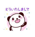 無難で可愛いパンダスタンプ（個別スタンプ：22）