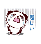 無難で可愛いパンダスタンプ（個別スタンプ：24）