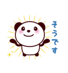無難で可愛いパンダスタンプ（個別スタンプ：31）