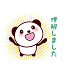 無難で可愛いパンダスタンプ（個別スタンプ：38）