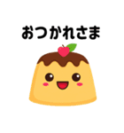 ぷるぷるプリンのまったり日常（個別スタンプ：6）