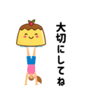 ぷるぷるプリンのまったり日常（個別スタンプ：8）