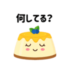 ぷるぷるプリンのまったり日常（個別スタンプ：18）