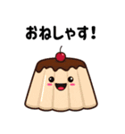 ぷるぷるプリンのまったり日常（個別スタンプ：21）