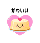 ぷるぷるプリンのまったり日常（個別スタンプ：26）