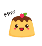 ぷるぷるプリンのまったり日常（個別スタンプ：29）