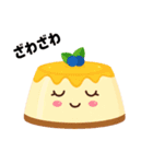 ぷるぷるプリンのまったり日常（個別スタンプ：31）