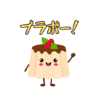 ぷるぷるプリンのまったり日常（個別スタンプ：35）