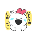かちゅうさ（個別スタンプ：1）