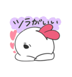 かちゅうさ（個別スタンプ：9）