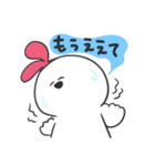 かちゅうさ（個別スタンプ：11）