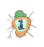 かちゅうさ（個別スタンプ：12）
