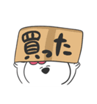 かちゅうさ（個別スタンプ：16）