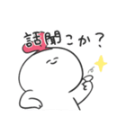 かちゅうさ（個別スタンプ：19）