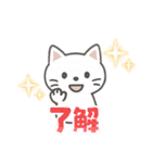 日常挨拶使いやすい白猫さんスタンプ（個別スタンプ：2）
