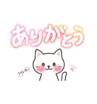 日常挨拶使いやすい白猫さんスタンプ（個別スタンプ：7）