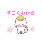 日常挨拶使いやすい白猫さんスタンプ（個別スタンプ：10）