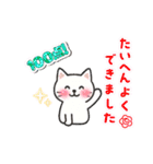 日常挨拶使いやすい白猫さんスタンプ（個別スタンプ：15）