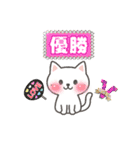 日常挨拶使いやすい白猫さんスタンプ（個別スタンプ：16）