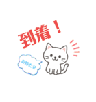 日常挨拶使いやすい白猫さんスタンプ（個別スタンプ：19）