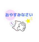 日常挨拶使いやすい白猫さんスタンプ（個別スタンプ：26）