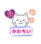 日常挨拶使いやすい白猫さんスタンプ（個別スタンプ：32）