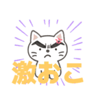 日常挨拶使いやすい白猫さんスタンプ（個別スタンプ：34）