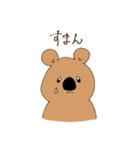 ときどき関西弁の動物たち（個別スタンプ：11）