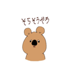 ときどき関西弁の動物たち（個別スタンプ：16）