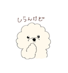 ときどき関西弁の動物たち（個別スタンプ：33）