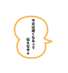エッホエッホみんなに伝えなきゃスタンプ40（個別スタンプ：4）