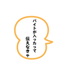 エッホエッホみんなに伝えなきゃスタンプ40（個別スタンプ：5）